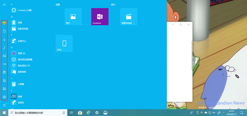 [多图]Windows 10 Version 1809新功能和全部变化汇总