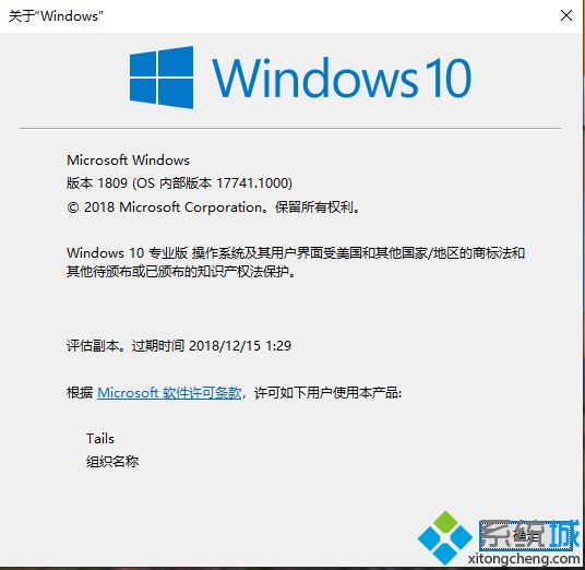 Win10 1809 iso镜像什么时候发布？如何更新1809？1.png