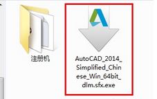 win10系统下cad2007不能激活？