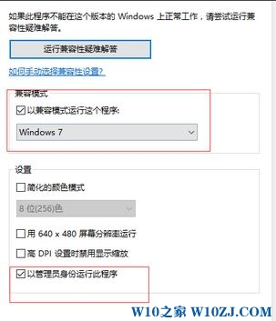 win10系统下cad2007不能激活？