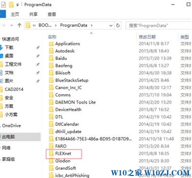 win10系统下cad2007不能激活？