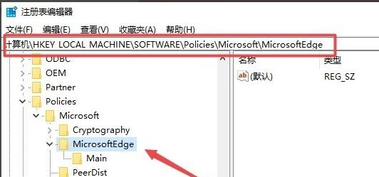 笔记本WIN10系统smart筛选器怎么关闭