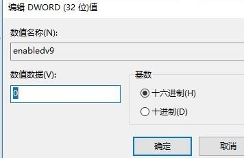 笔记本WIN10系统smart筛选器怎么关闭