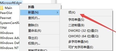 笔记本WIN10系统smart筛选器怎么关闭