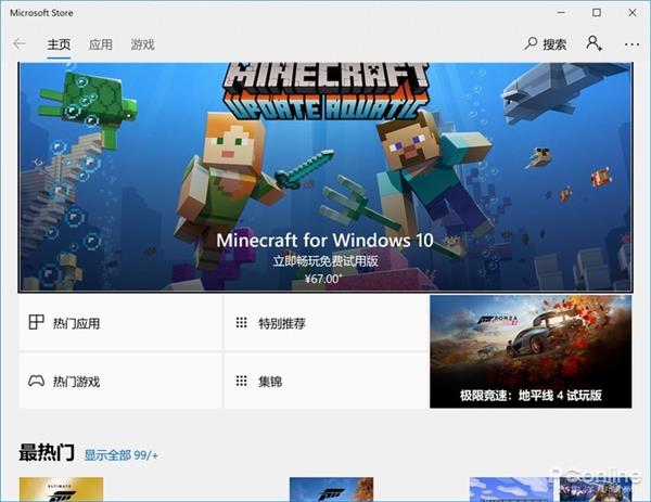 三年了！为什么Win10系统还是没有超越Win7？