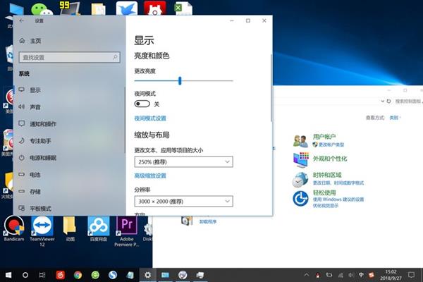 三年了！为什么Win10系统还是没有超越Win7？