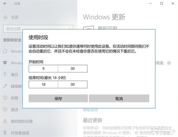 三年了！为什么Win10系统还是没有超越Win7？