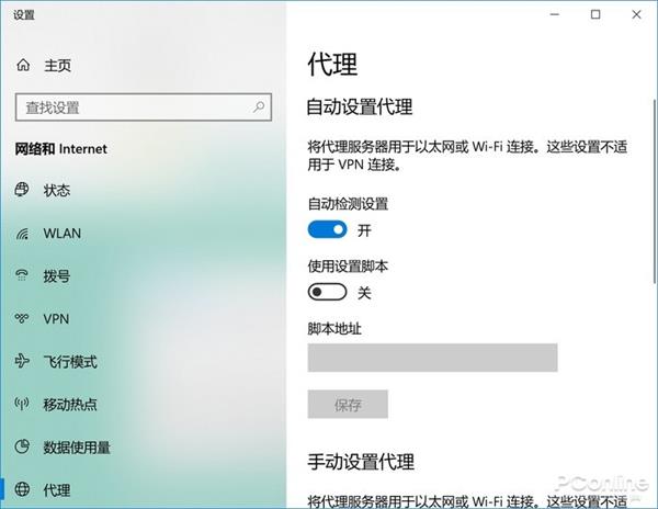 三年了！为什么Win10系统还是没有超越Win7？