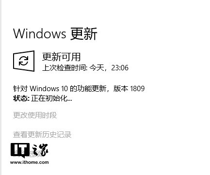 微软windows10 1809正式版17763开始推送2.png