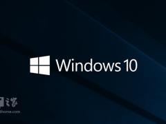 微软发布Win10 1809企业版ISO镜像下载