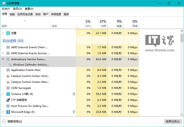 windows10 1809正式版至少有两个问题2.jpg