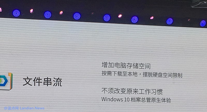 群晖Drive升级后将支持Win10原生按需下载功能1.JPG