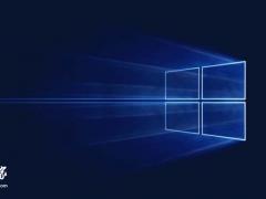 微软推送Windows10 19H1预览版18262更新