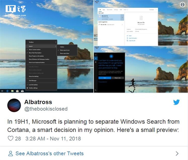 微软计划在Win10 19H1中将小娜和搜索分拆1.jpg