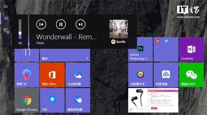 Windows 10 19H1音乐控制更新：不会挡大块屏幕了2.jpg