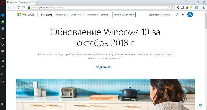 windows10 1809十月更新有望今日重新推送3.jpg