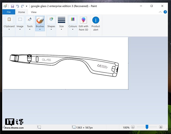 Win10 19H1《画图》应用具备自动恢复图像功能.png