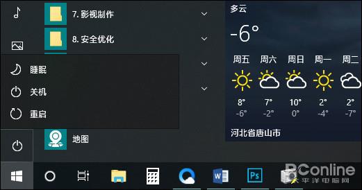 windows10 19H1新版18290更新内容详情1.jpg