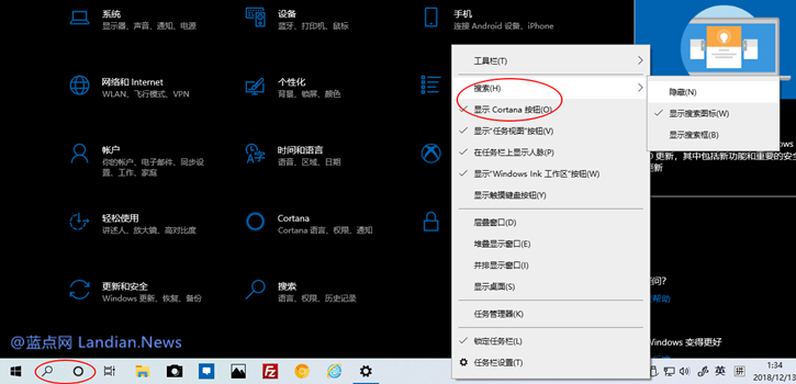 微软不喜欢用户使用 windows10 LTSC 长期支持版3.png