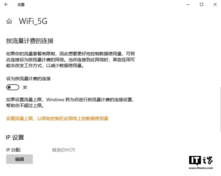 微软19H1惊喜，windows10家庭版可暂停更新了2.png