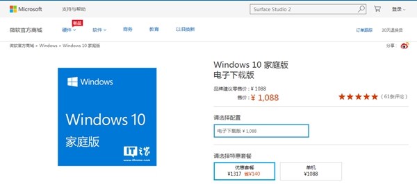 微软Office 365之后，还会有Windows 365吗？