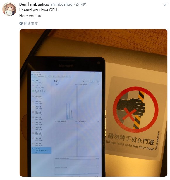 Lumia 950 XL上windows10 ARM