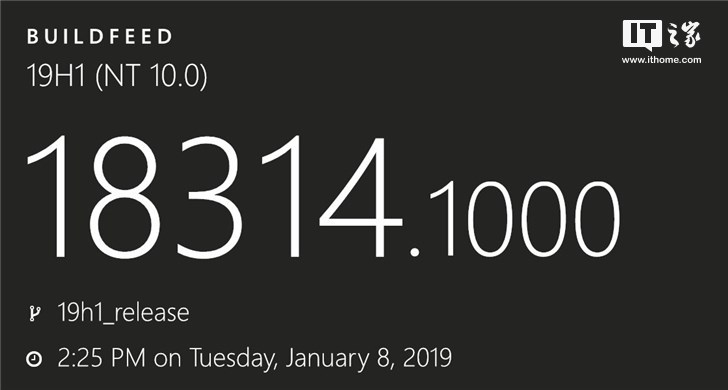 windows10 19H1预览版18314迎来新的里程碑1.jpg