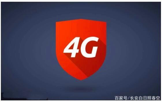 5G网络已经试商用，为什么一定要换手机才能用