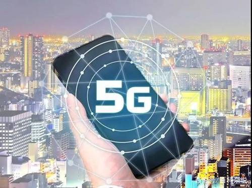 5G网络已经试商用，为什么一定要换手机才能用