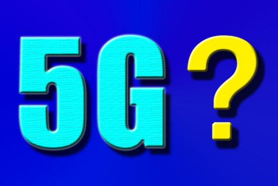 5G是什么？5G有多快1.png