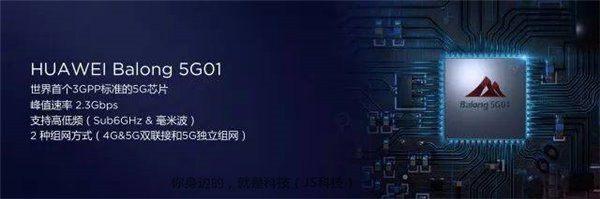 5G商用进程：2019年试商用，2020年正式商用