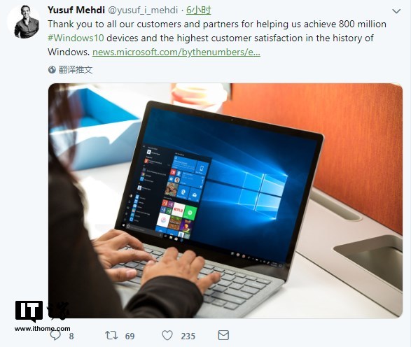 Win10设备超过8亿,微软近15%的收入来自Windows1.png