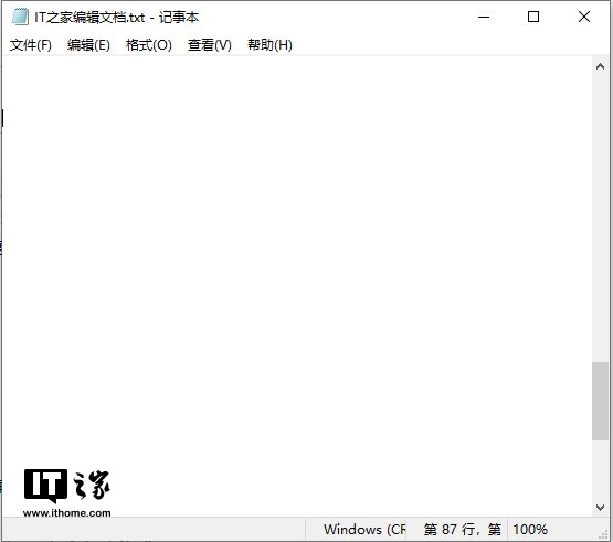 Win10 20H1 18855预览版记事本更新：自动恢复未保存内容