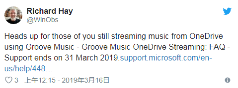 本月底Groove Music播放OneDrive云盘音乐功能消失