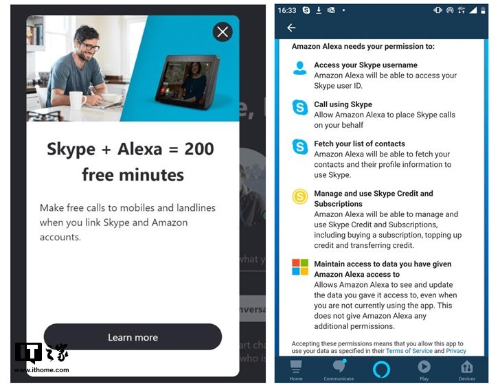 微软语音助手Cortana即将离开Skype，鼓励使用Alexa语音助手(图3)