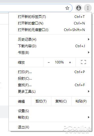 Chromium版微软Edge浏览器最全面体验