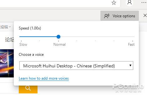 Chromium版微软Edge浏览器最全面体验