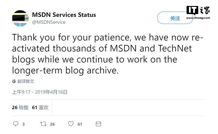 遭到抗议，微软恢复被删除的TechNet和MSDN博客