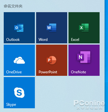 Win10 2019五月更新（19H1）新功能体验