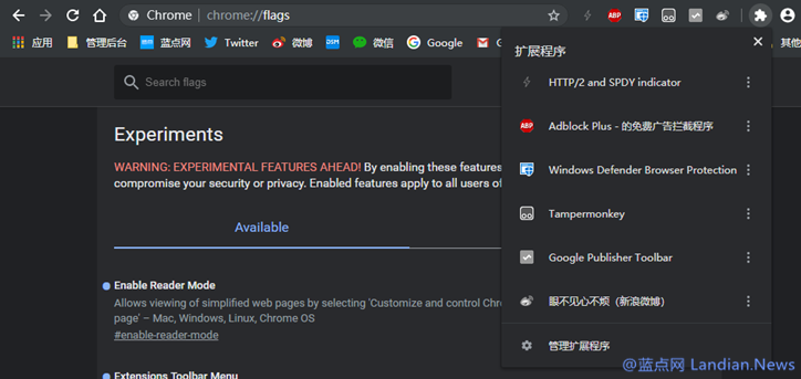 谷歌浏览器测试新的实验性内容，扩展程序有专门的管理按钮