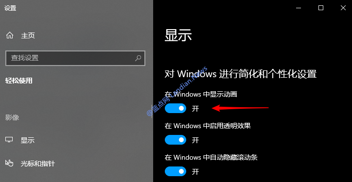 谷歌浏览器正式版调用Win10提供的借口降低网页动画加载避免干扰