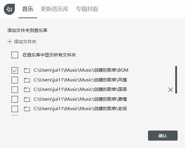 简约强大的Windows 10本地软件推荐