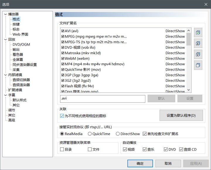 简约强大的Windows 10本地软件推荐