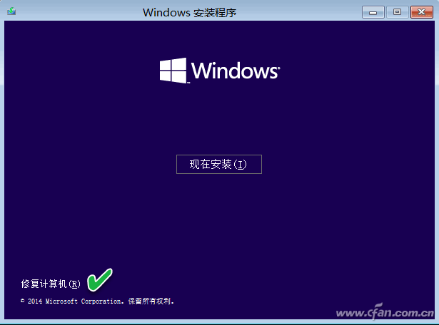 最新版Windows 10  系统小技巧3.png