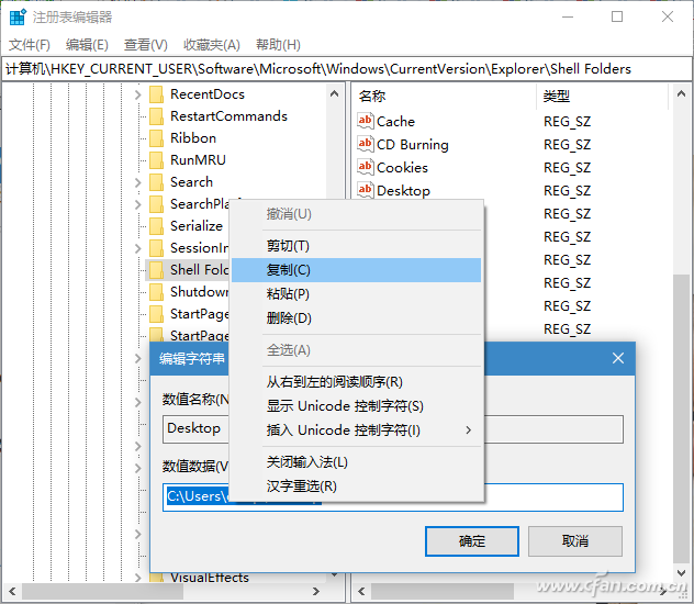 最新版Windows 10  系统小技巧2.png