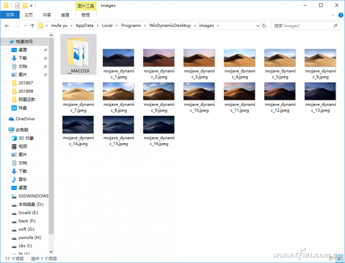 Windows 10用户如何免费用Mojave动态壁纸3