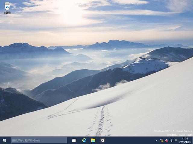 Windows 10预览版10049官方64位/32位版本