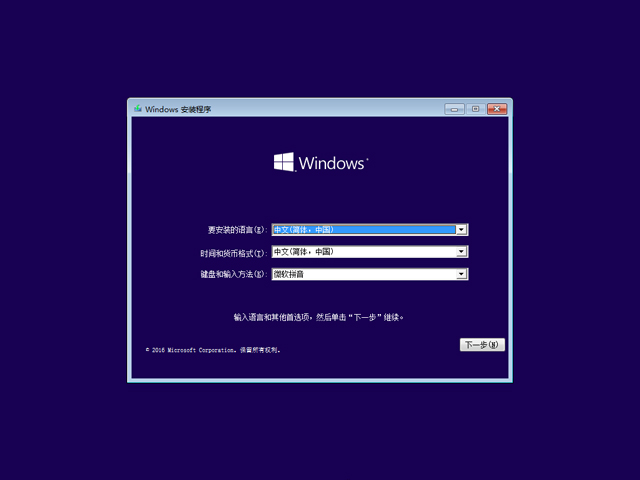 Windows 10预览版10565官方64位32位版本1.jpg