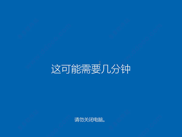 官方原版Win10镜像64位中文版安装