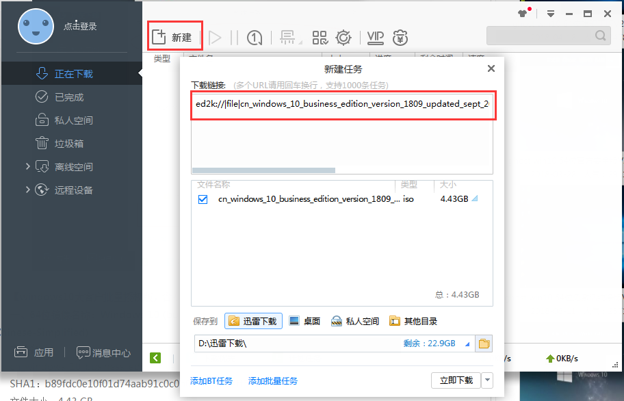 msdn官网_最新Win10企业版iso镜像官方下载2.png
